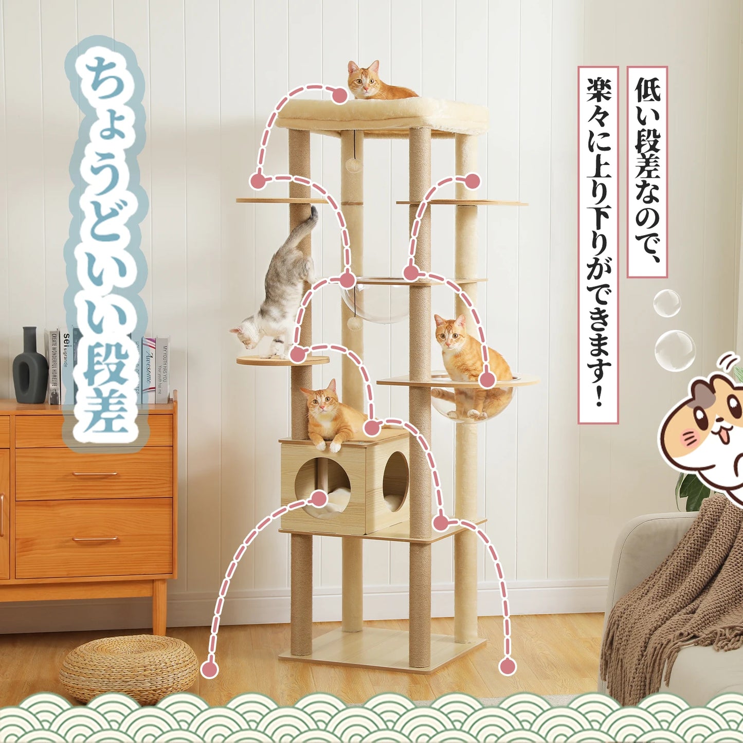 PAWZ Road Multi Level Cat Tree Indoor Wood Tower Scratcher